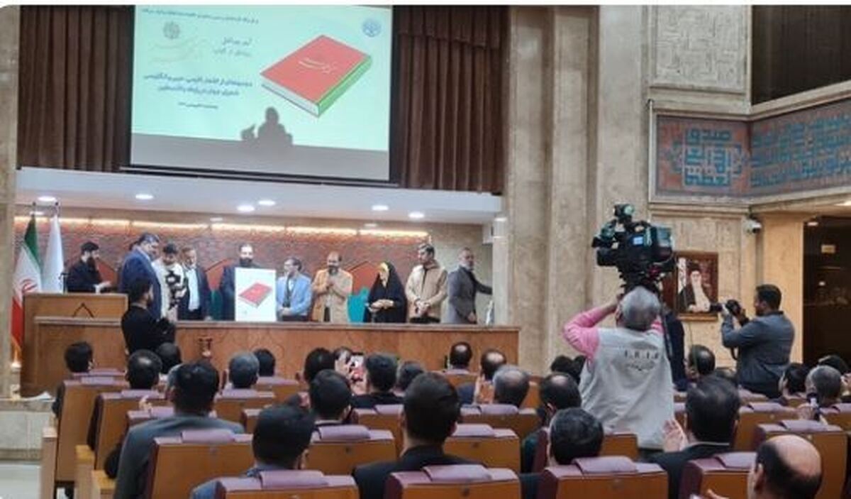 اقدامات مرکز وکلا در پیگیری جنایات رژیم صهیونیستی