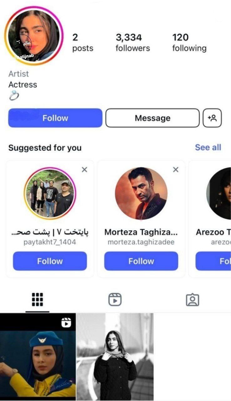 قهر و آشتی‌های بازیگر نقش سارا در سریال پایتخت با نامزدش جلب توجه کرد+تصاویر