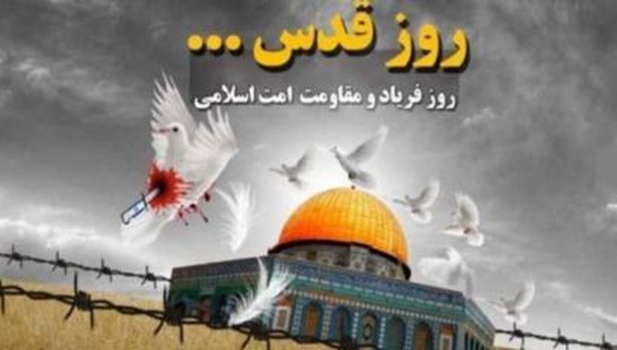 مردم دیار علویان خط مقدم حمایت از آرمان قدس
