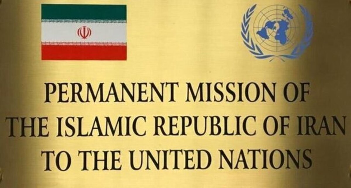 نمایندگی ایران در سازمان ملل: فلسطین، متعلق به مسلمانان، مسیحیان و یهودیان بومی این سرزمین است