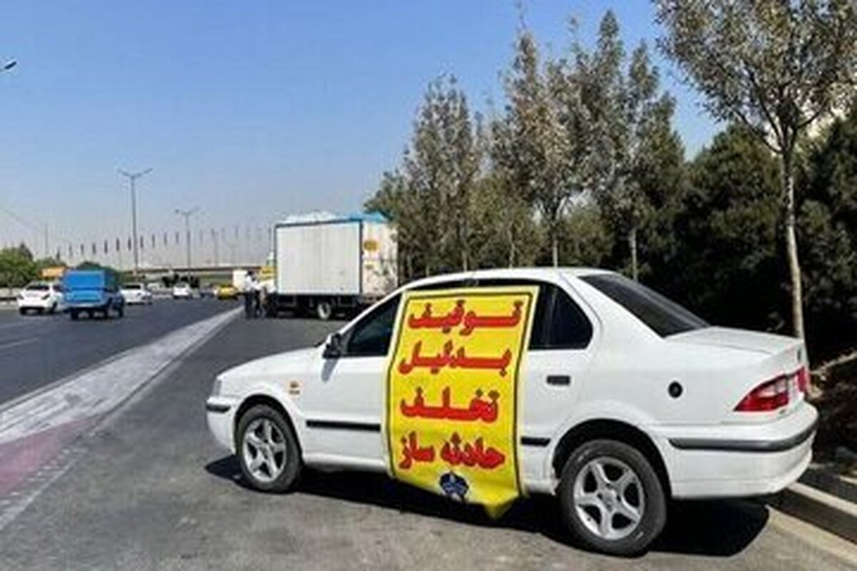 برخورد با متخلفات حادثه ساز به طور جدی پیگیری می شود