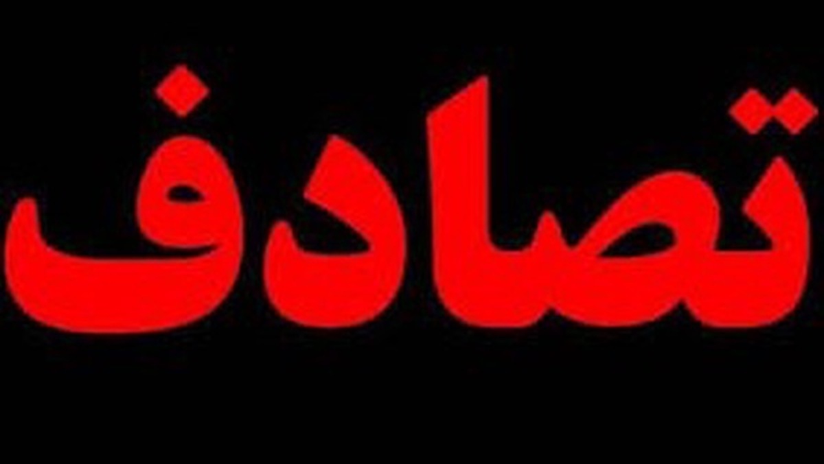 بر اثر واژگونی پراید در داراب ۱۰ نفر مصدوم شدند