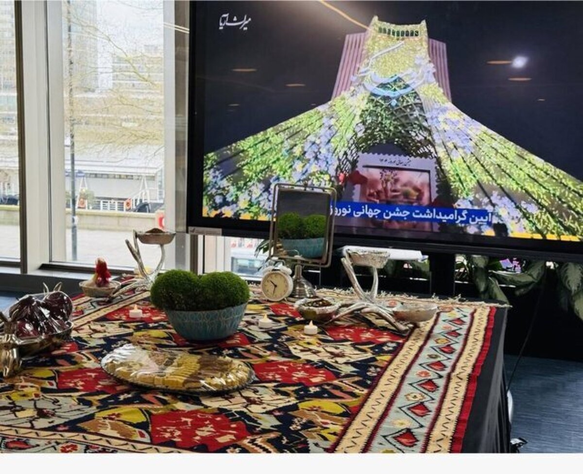 سفیر ایران در لندن: نوروز ارزش‌هایی مانند صلح، احترام متقابل و حسن همجواری را ترویج می‌کند