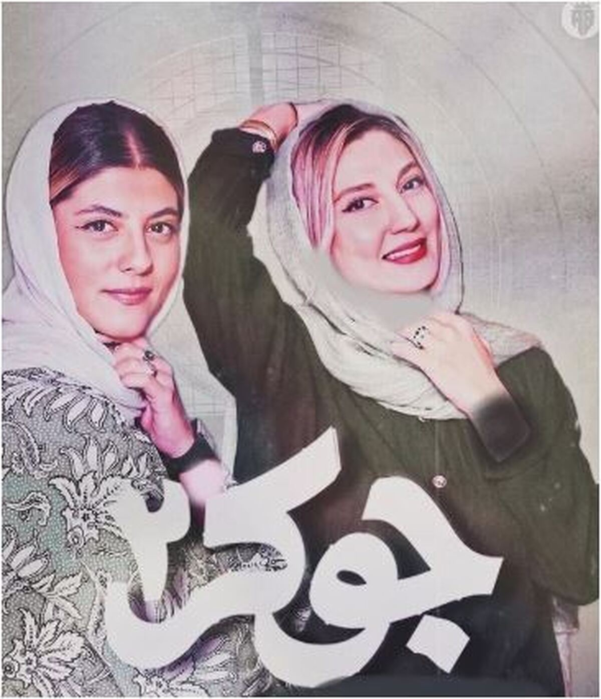 بیوگرافی مختصر از بانوان محبوب جوکر ۲