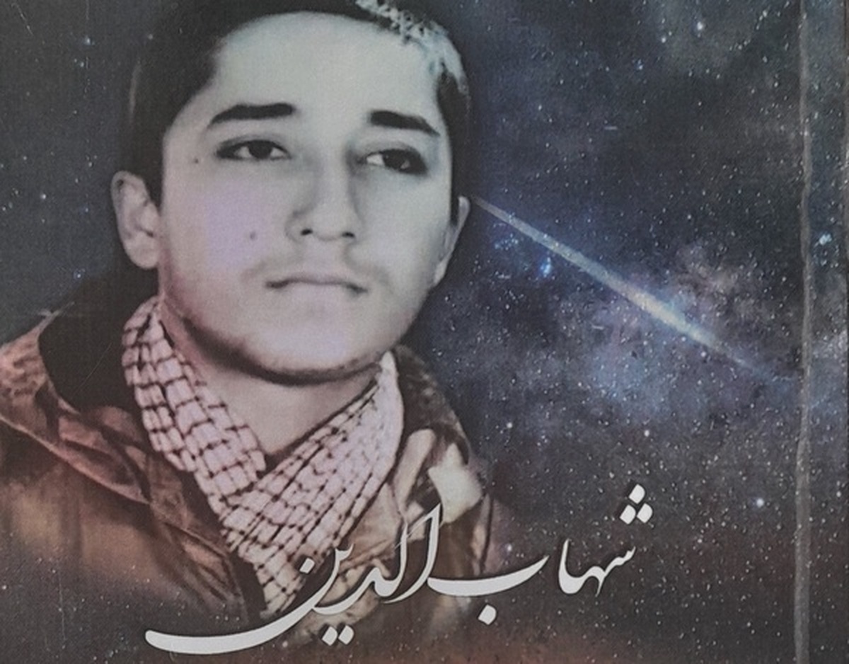 شهاب‌الدین؛ نامی شایسته برای معرفی طلبه شهید