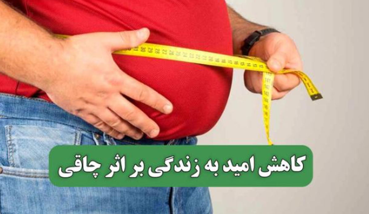 افزایش هشداردهنده چاقی در دوران کودکی!