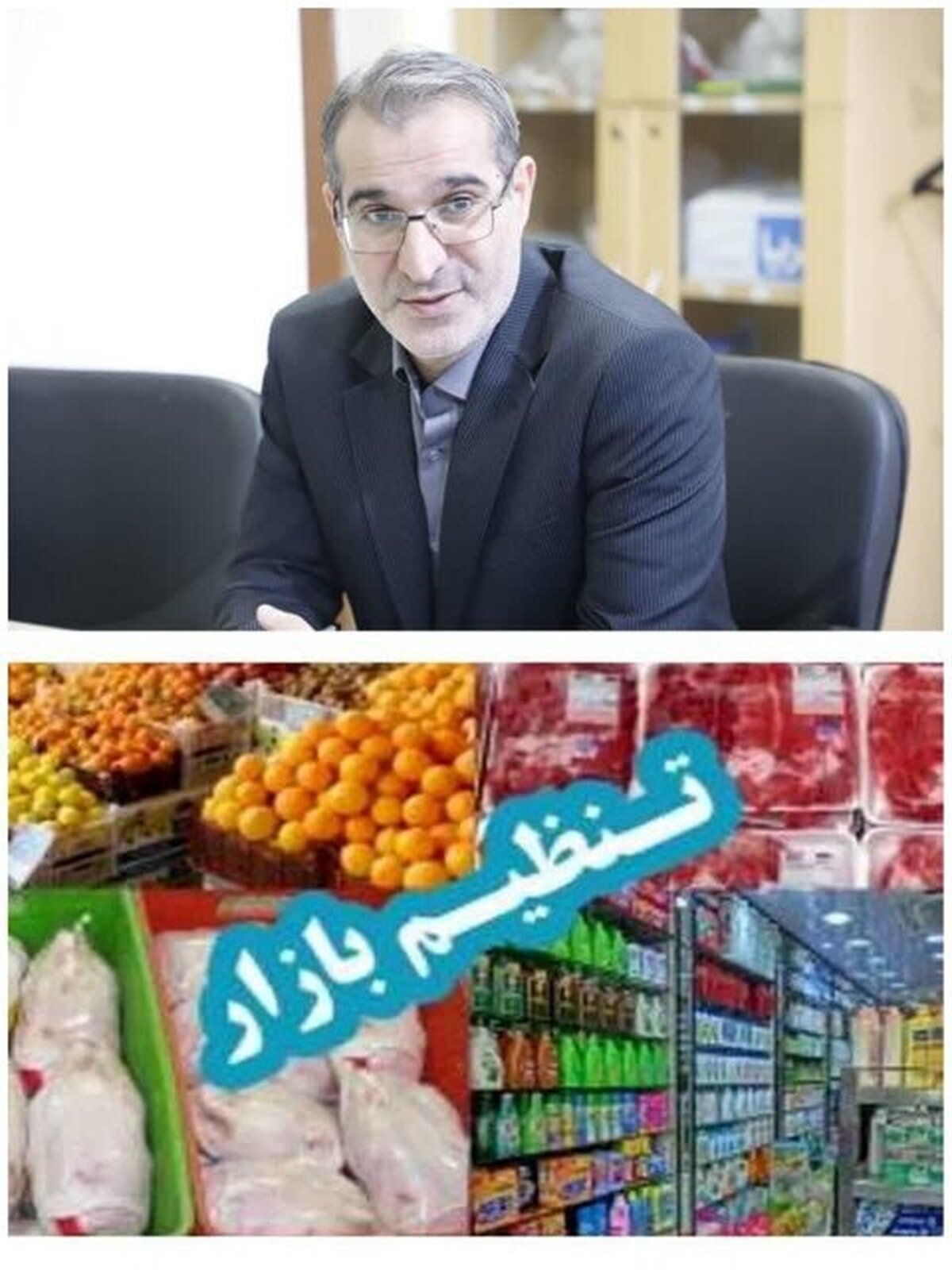 تشکیل یک هزار و ۲۵۶ پرونده برای واحد‌های صنفی متخلف مرکز لرستان