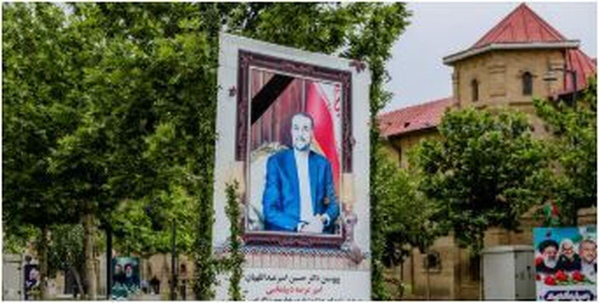 معاون رییس جمهور به دیدار خانواده شهید امیرعبداللهیان رفت
