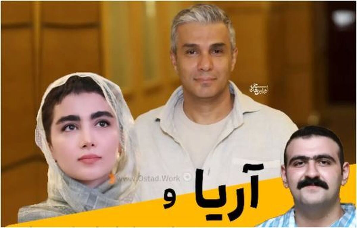 استایل‌های جذاب آریا عظیمی نژاد و همسر خوشتیپش در مراسم برج میلاد مورد توجه قرار گرفت+عکس