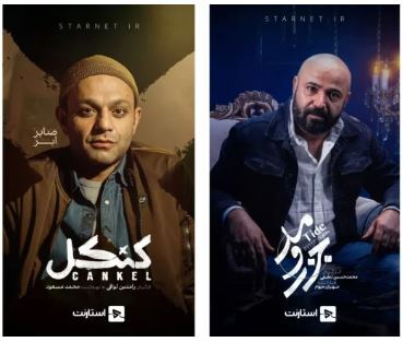 موضوع سریال جزر و مد؛ فیلم جدید محمدحسین لطیفی