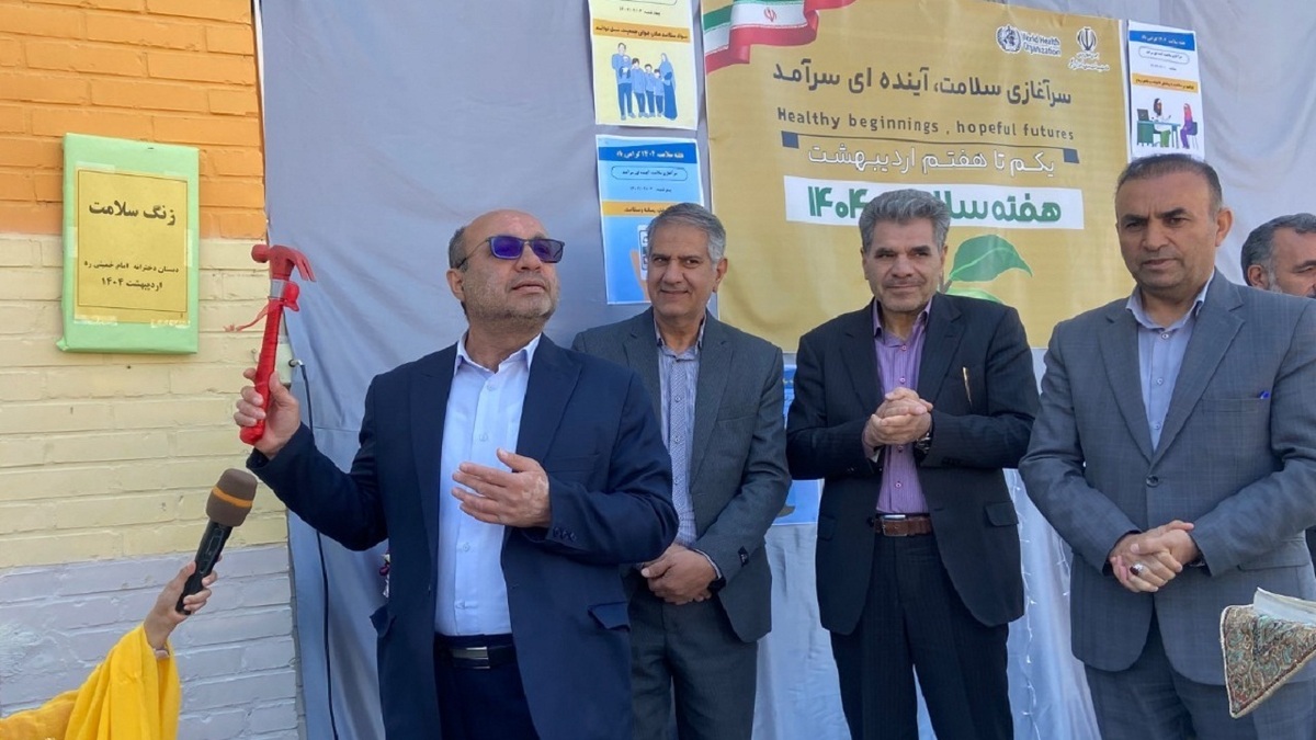 پویش غربالگری سلامت روان در استان اجرایی می‌شود