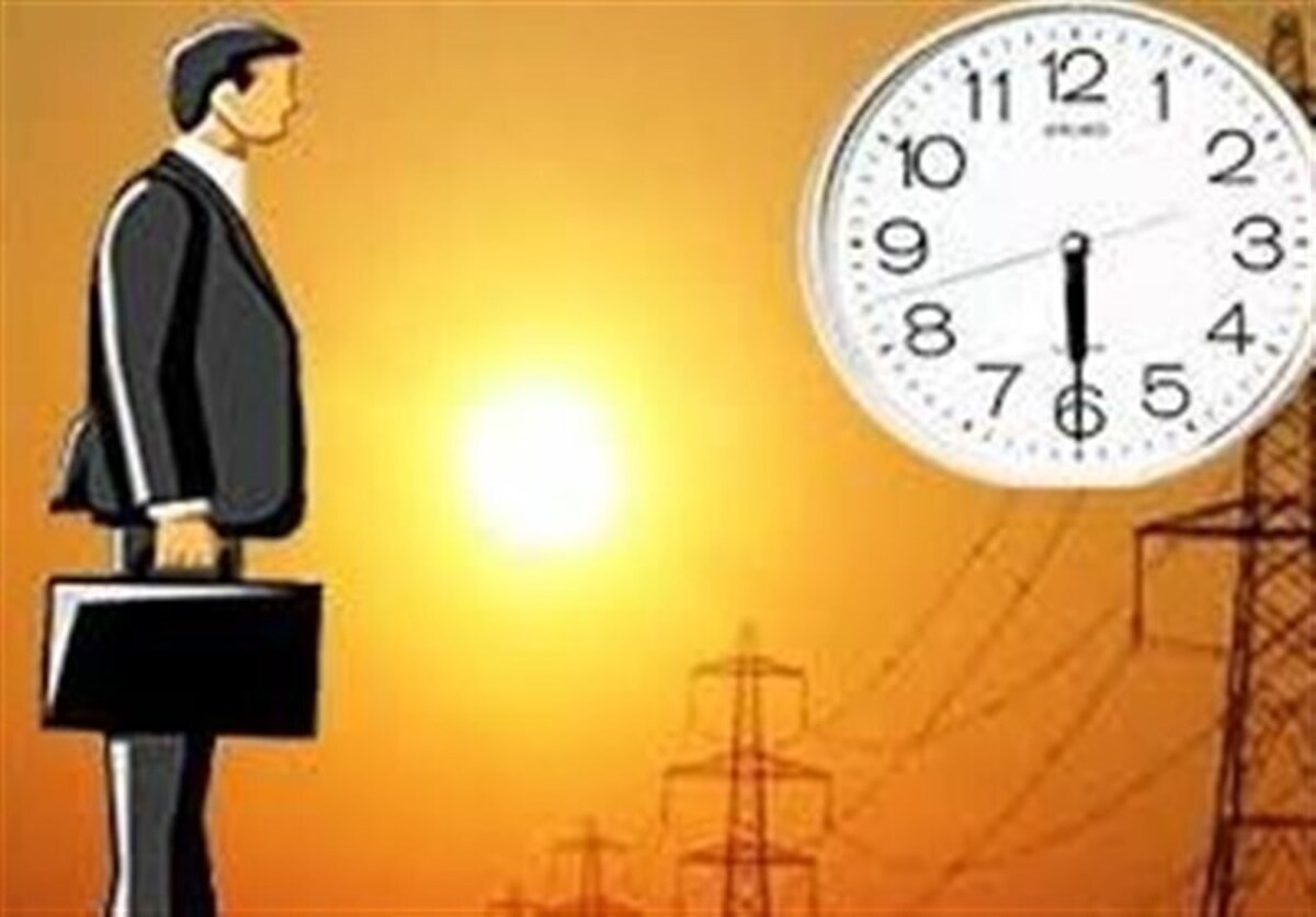 تغییر ساعات ادارات حتمی است/ زمان اجرا اعلام می‌شود