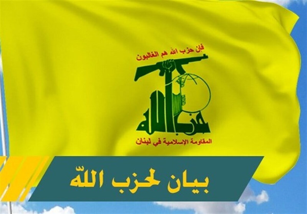 حزب الله لبنان درگذشت پاپ فرانسیس را تسلیت گفت