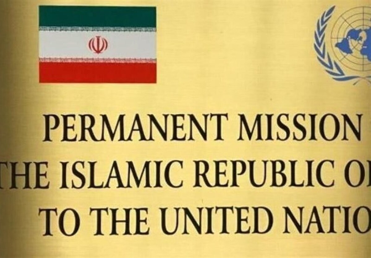توضیح ایران درباره لغو سخنرانی عراقچی در کنفرانس واشنگتن