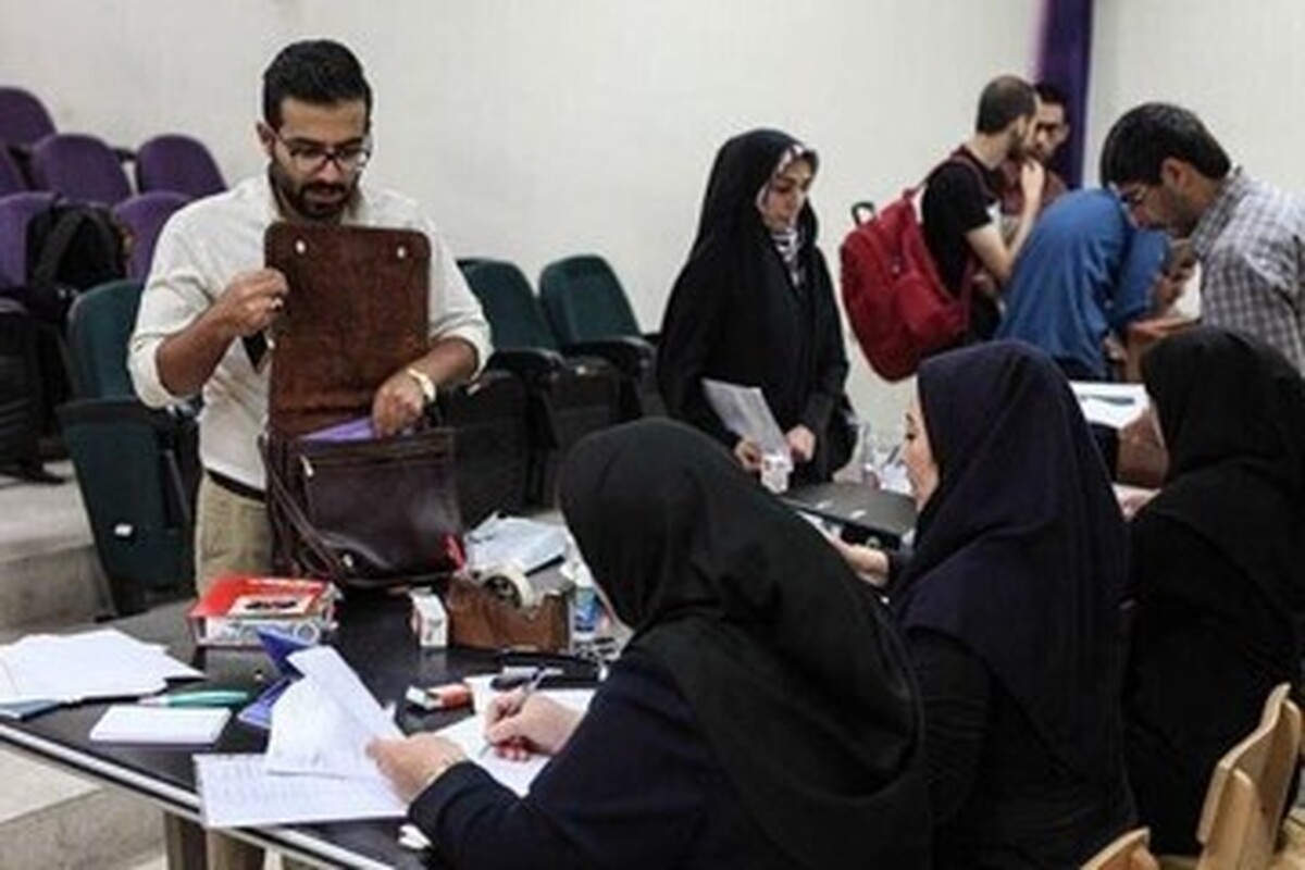 نام نویسی برای دریافت شهریه دانشجویی تا ۱۵ اردیبهشت ماه