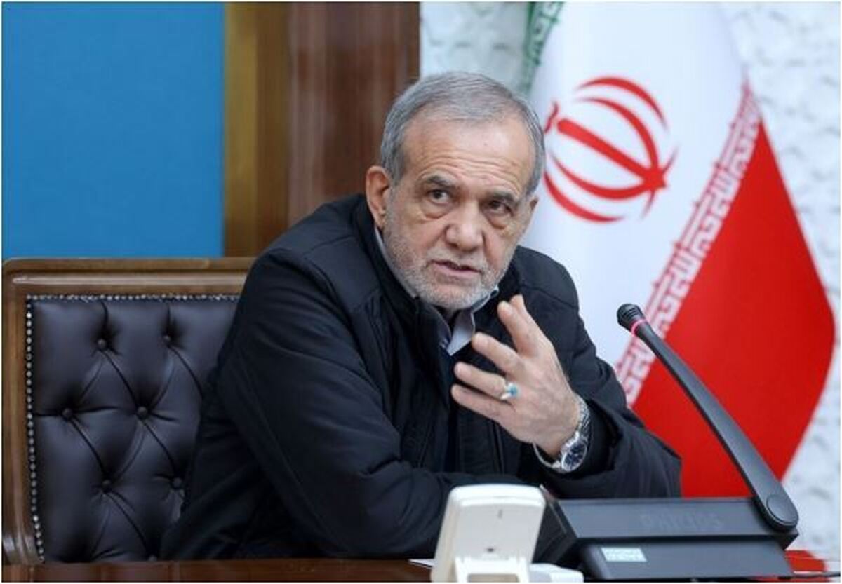 پزشکیان: با حفظ منافع ملی آماده توافق با آمریکا هستیم