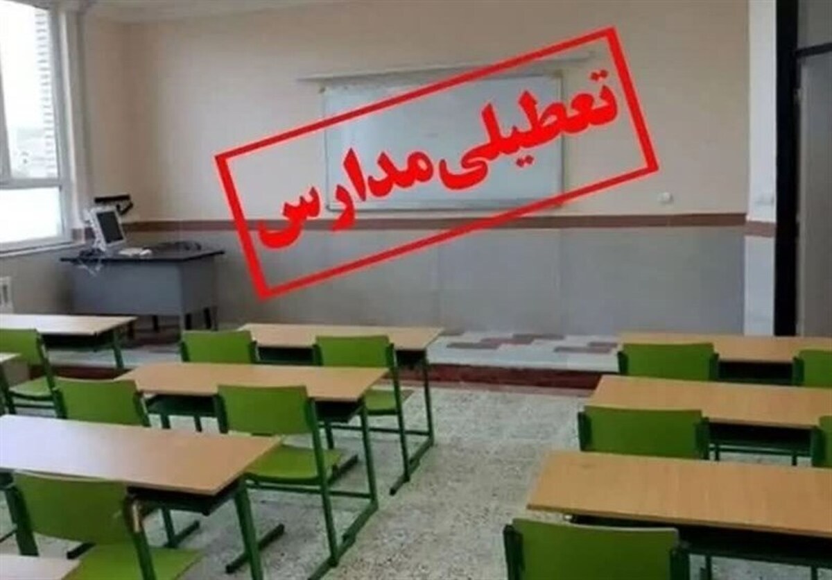 گردوغبار در لرستان/ مدارس نوبت عصر تعطیل شد