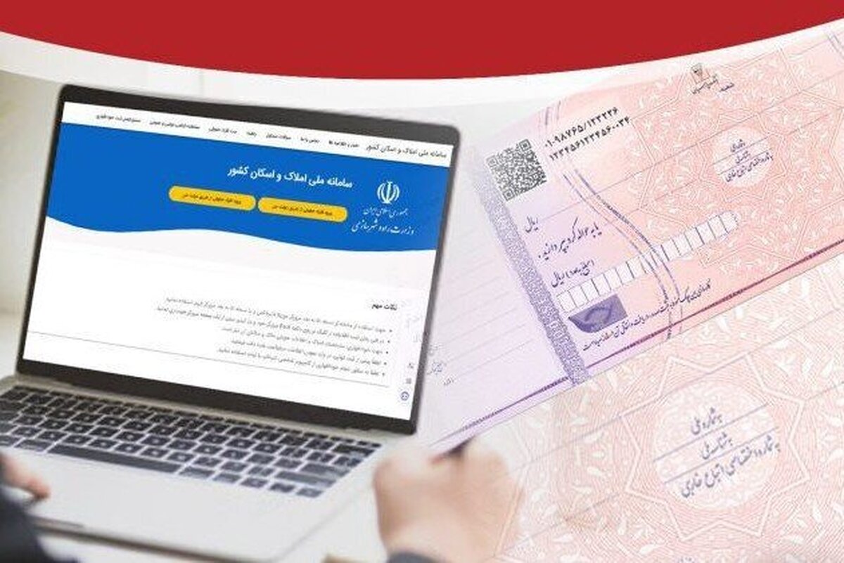 شرایط صدور بیمه‌نامه تغییر کرد