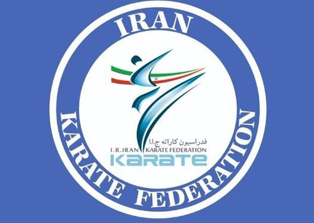 ثبت‌نام ۱۸ نفر در انتخابات فدراسیون کاراته