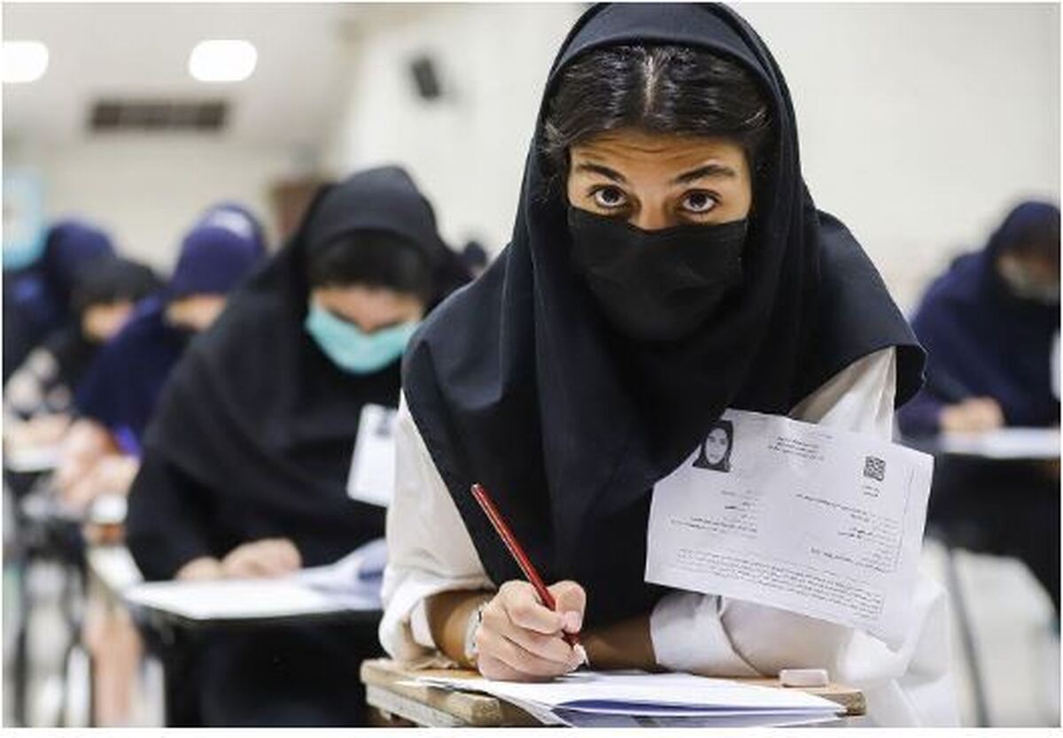 جرایم در نظر گرفته شده برای متقلبان کنکور حیرت زده تان می‌کند!