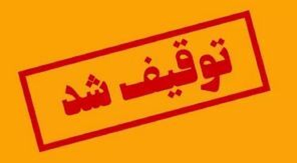 ۳۸۰۰ لیتر آبمیوه منقضی در قم توسط کارشناسان بهداشت محیط کشف شد