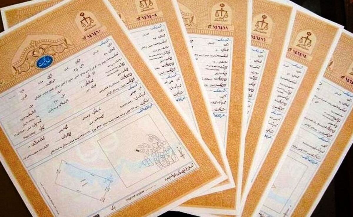 نظارت مجلس بر عملکرد سازمان ثبت اسناد و املاک در زمینه ایجاد زیرساخت قرارداد استاندارد