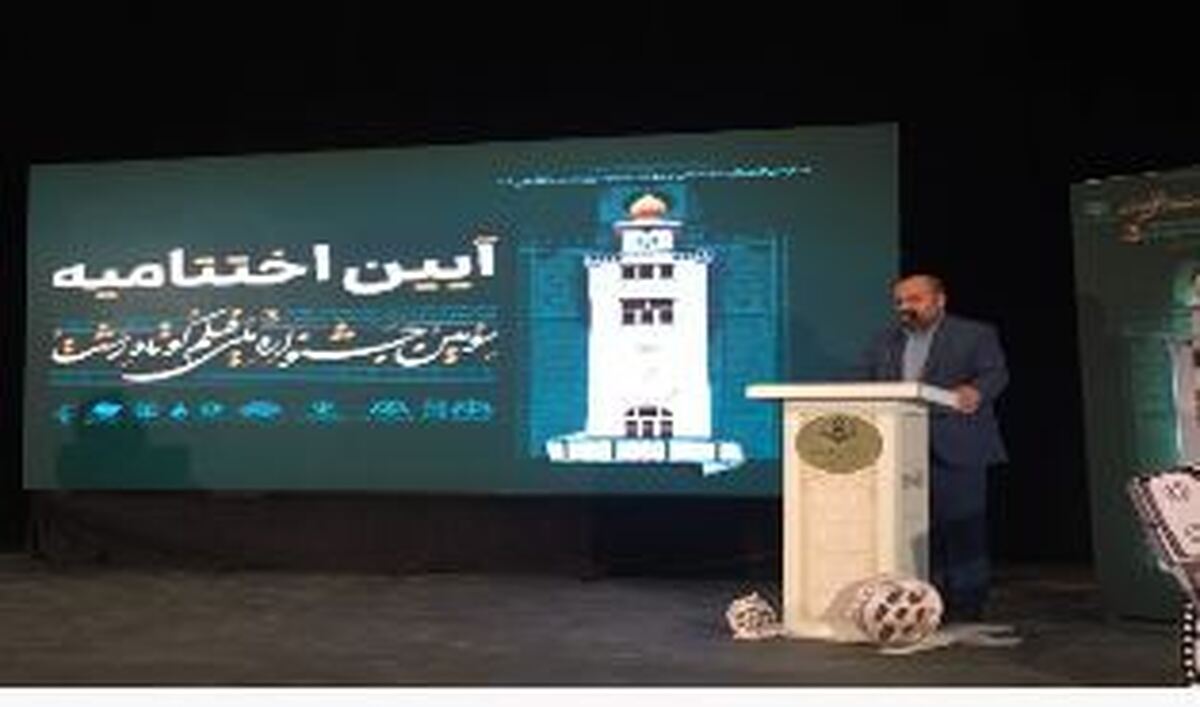 ارسال ۳۱۶ اثر به سومین جشنواره ملی فیلم کوتاه رشت