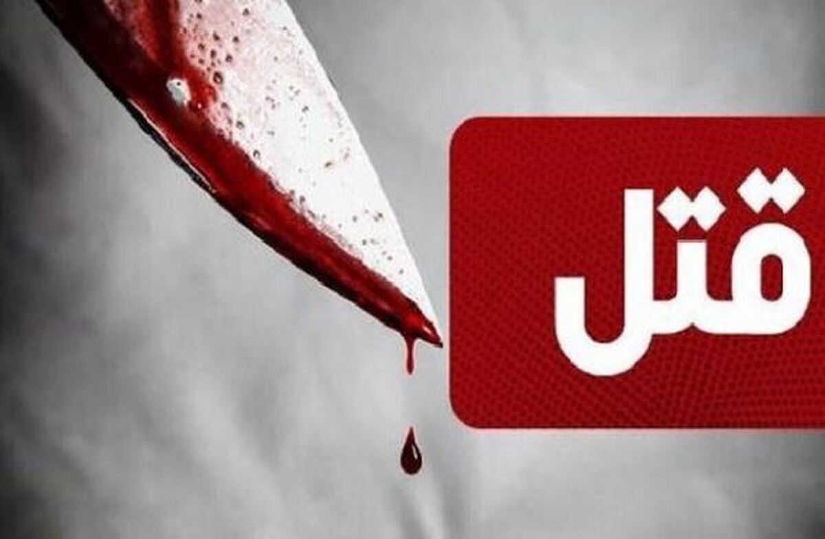 دستگیری قاتل بانوی آرایشگر در کمتر از ۱۲ ساعت