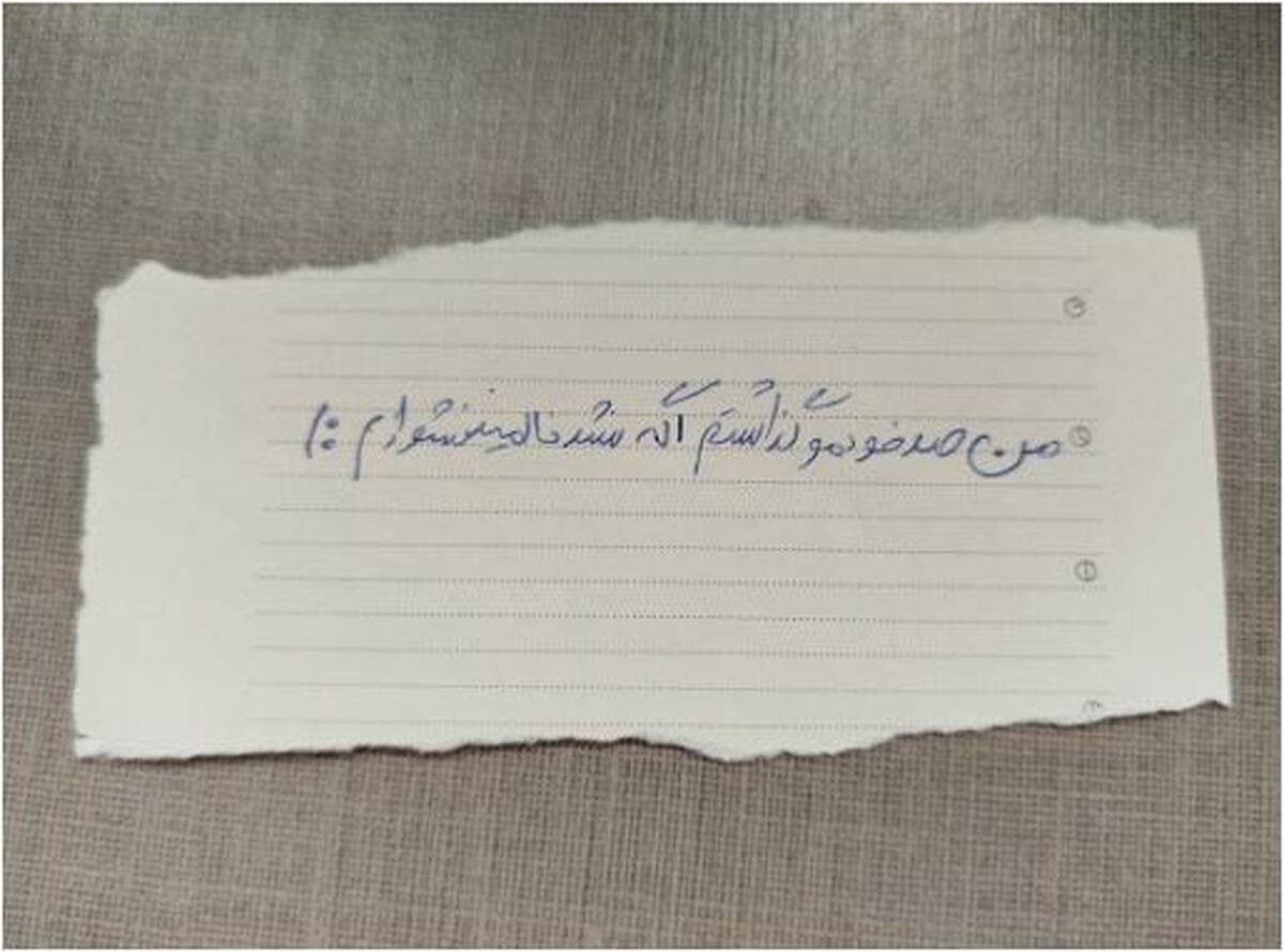 ترفند جالب یک دوطلب کنکور برای دور زدن استرس قبل از آزمون
