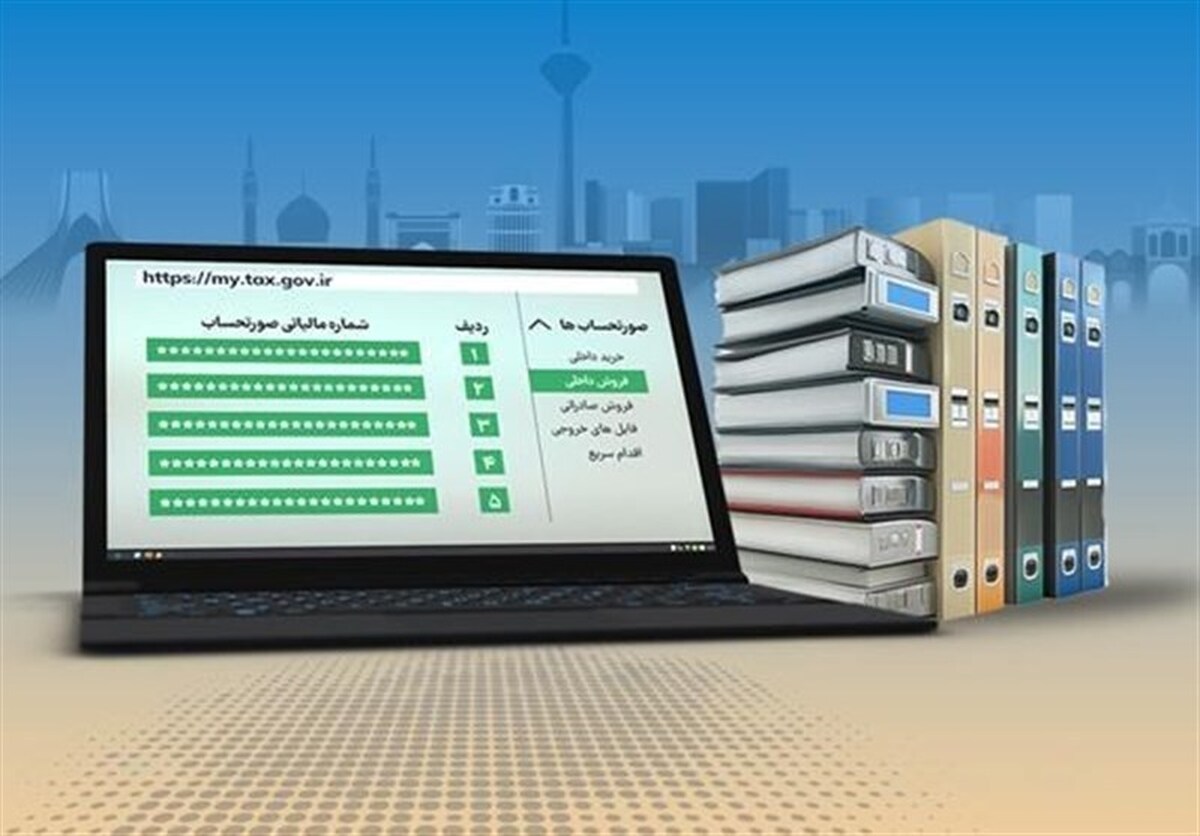 نحوه اقدام درباره اعتراض نسبت به اوراق قطعی ارزش افزوده