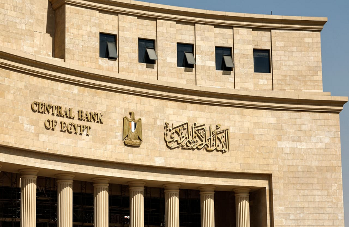 مصر ۱۰ میلیارد دلار به صندوق بین المللی پول پرداخت می‌کند