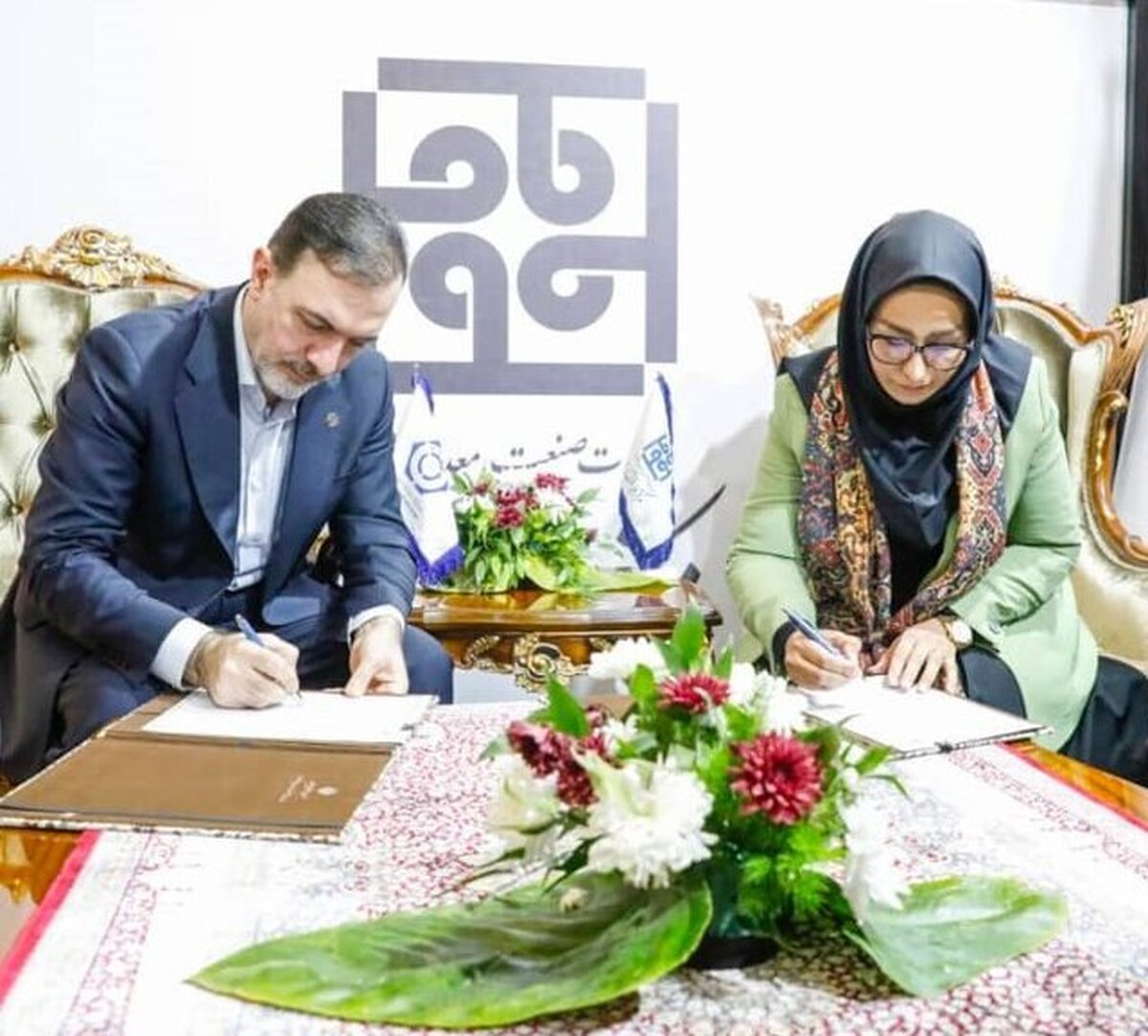 امضای تفاهم‌نامه همکاری بین صندوق ضمانت صادرات ایران و مرکز ملی فرش ایران