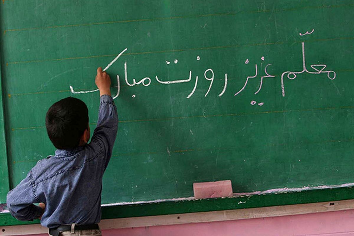 چالش‌های محیط زیستی تنها به دست آموزش بر طرف می‌شود