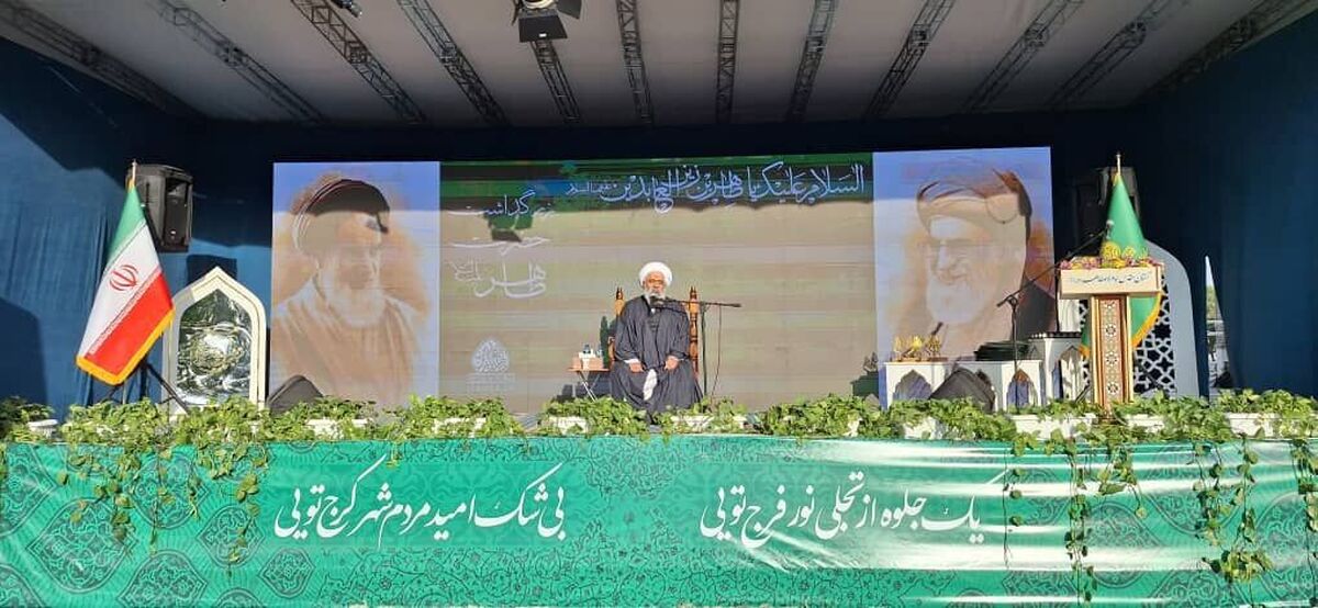 آیت الله فرحانی: امامت و ولایت در ایران نهادینه است