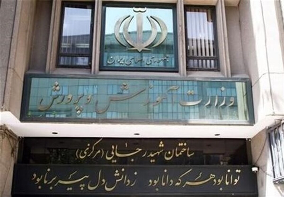 رتبه‌بندی برای کارکنان اداری هم اجرا می‌شود