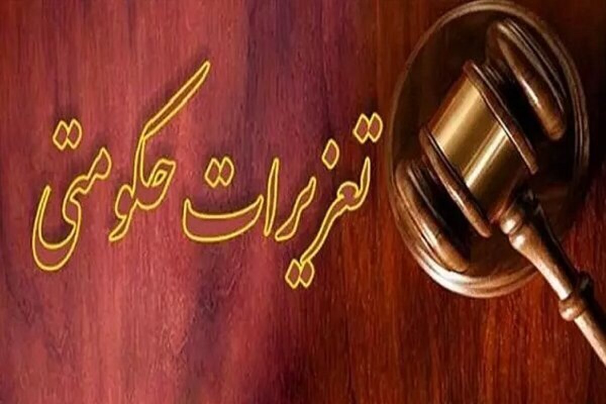 برخورد جدی و جریمه قاچاقچی سوخت در ارومیه