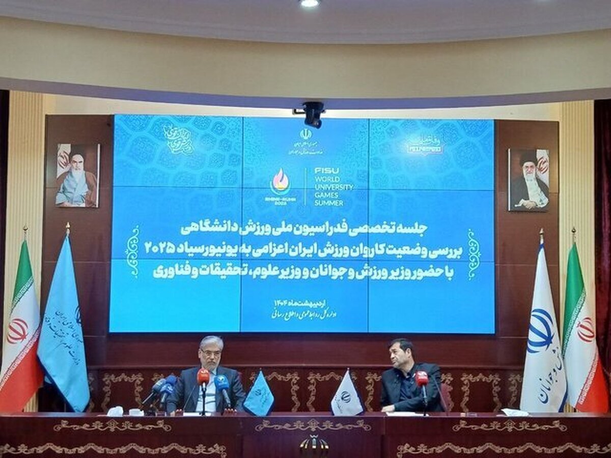 توسعه ورزش همگانی نقش مهمی در کاهش فشار‌های روانی دانشجویان دارد/ وزارت علوم آماده کمک به ارتقای دیپلماسی ورزشی است