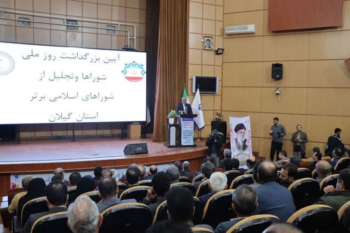 شورا‌ها نماد مشارکت مردمی و بازوی اجرایی دولت هستند