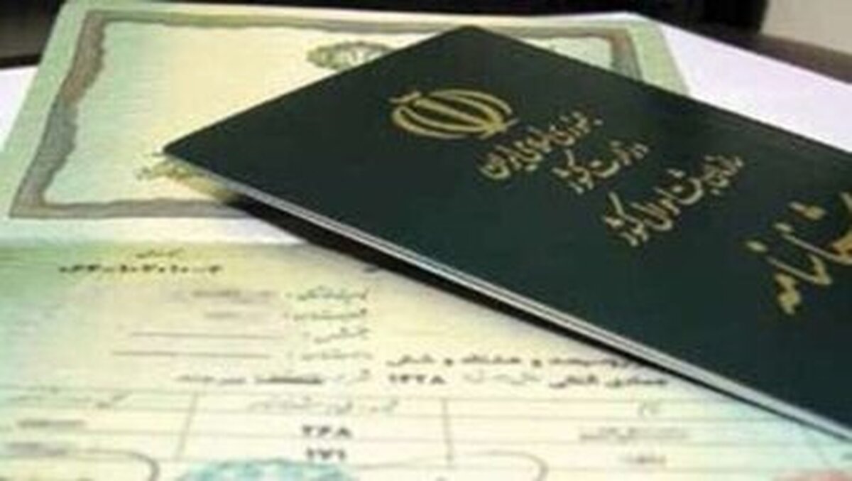 تغییر تاریخ تولد در شناسنامه تنها یک بار در طول عمر فرد امکان پذیر است