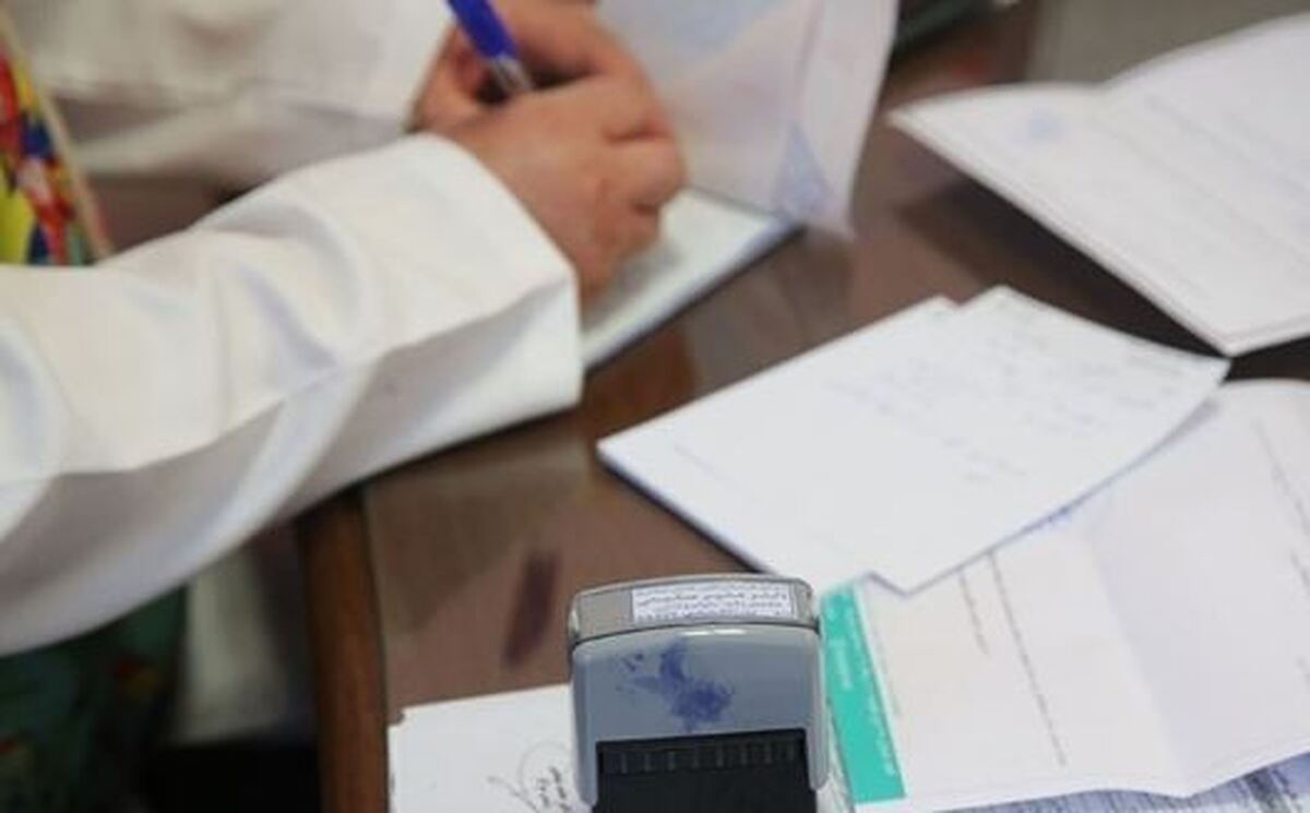 نقش پزشکی خانواده و نظام ارجاع در ارتقای عدالت در سلامت