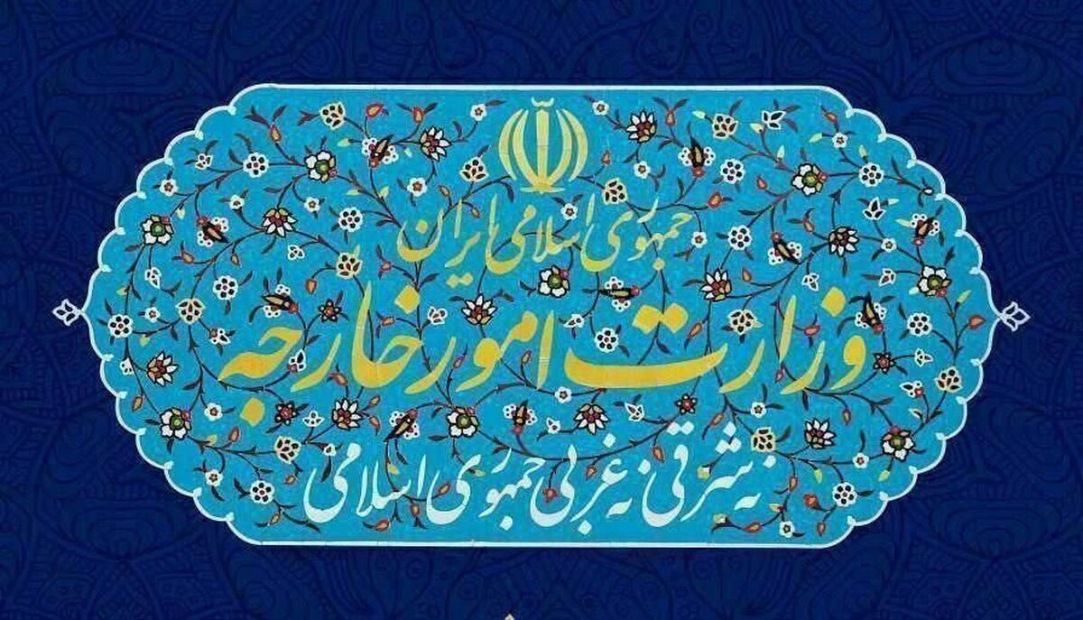 واکنش وزارت امور خارجه به اتهام‌زنی علیه جمهوری اسلامی ایران درباره یمن