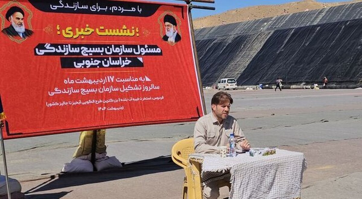 بزرگترین طرح آبخیزداری طرح الگوی آبخیز تا جالیز کشور به بهره‌برداری می‌رسد