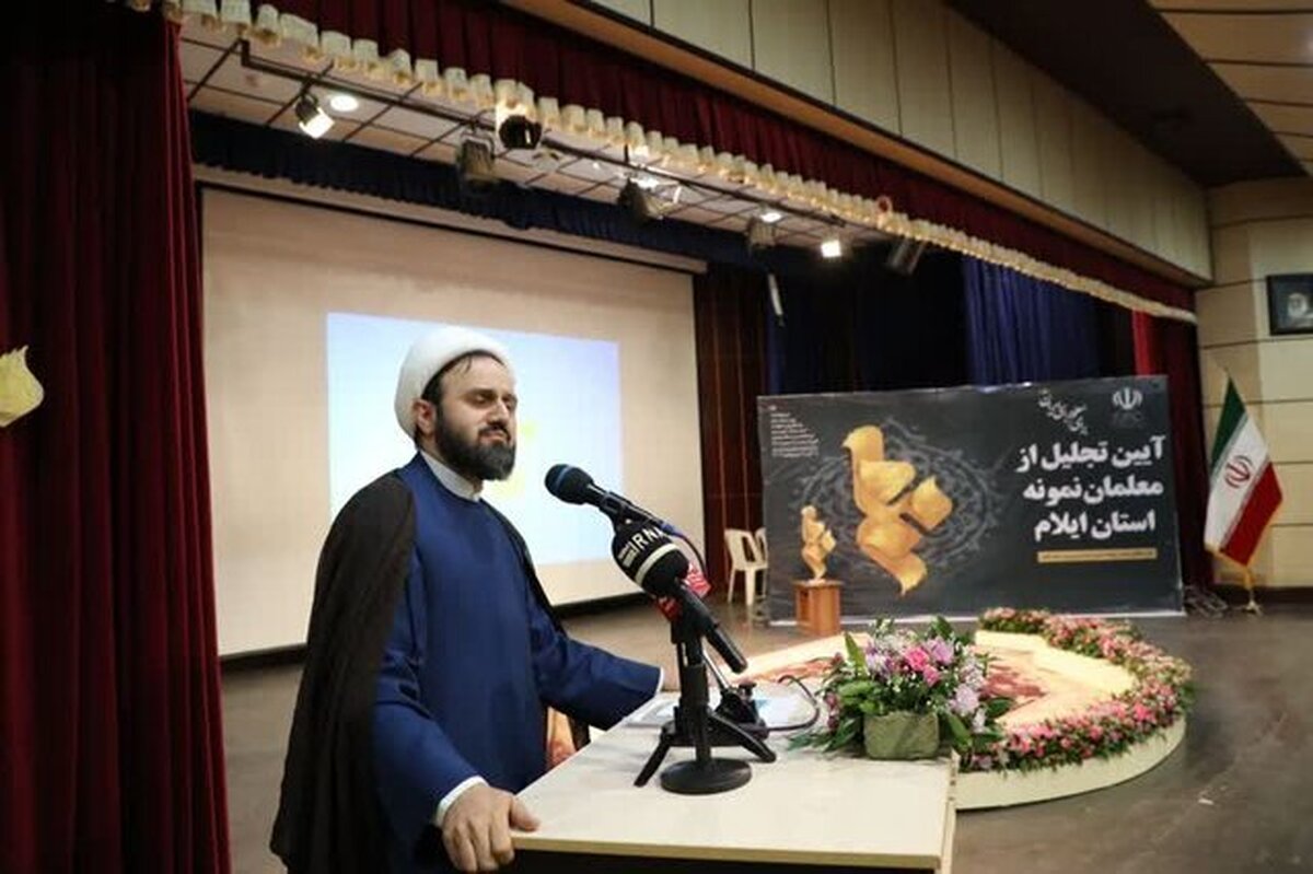 ایلام چهار هزار معلم نیکوکار دارد/معلم اندیشیدن را به ما می‌آموزد