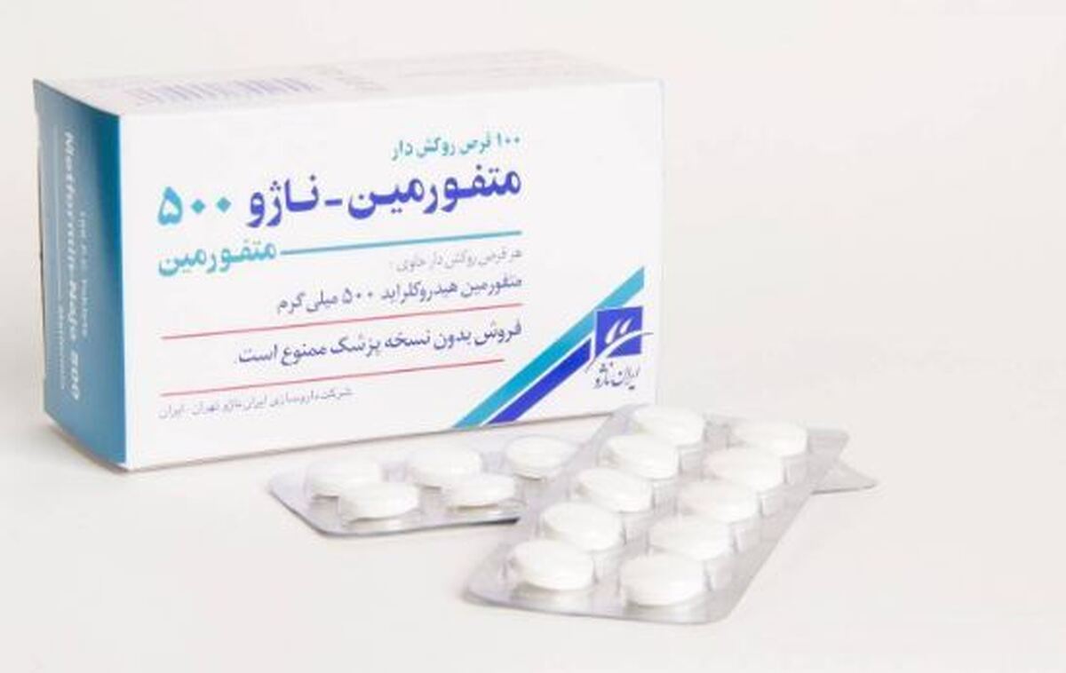 کاهش وزن فوری با مصرف متفورمین ۵۰۰ / آشنایی با عوارض و نحوه مصرف