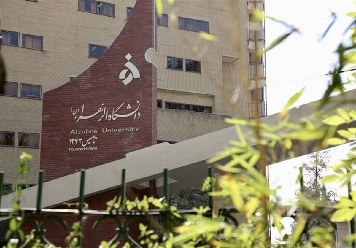 آغاز عملیات احداث مجتمع کلاسی در دانشگاه الزهرا (س)