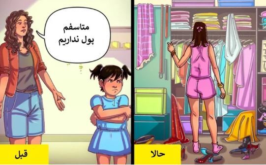 نکاتی که قبل از پول توجیبی دادن به کودکتان باید بدانید!