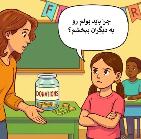 نکاتی که قبل از پول توجیبی دادن به کودکتان باید بدانید!