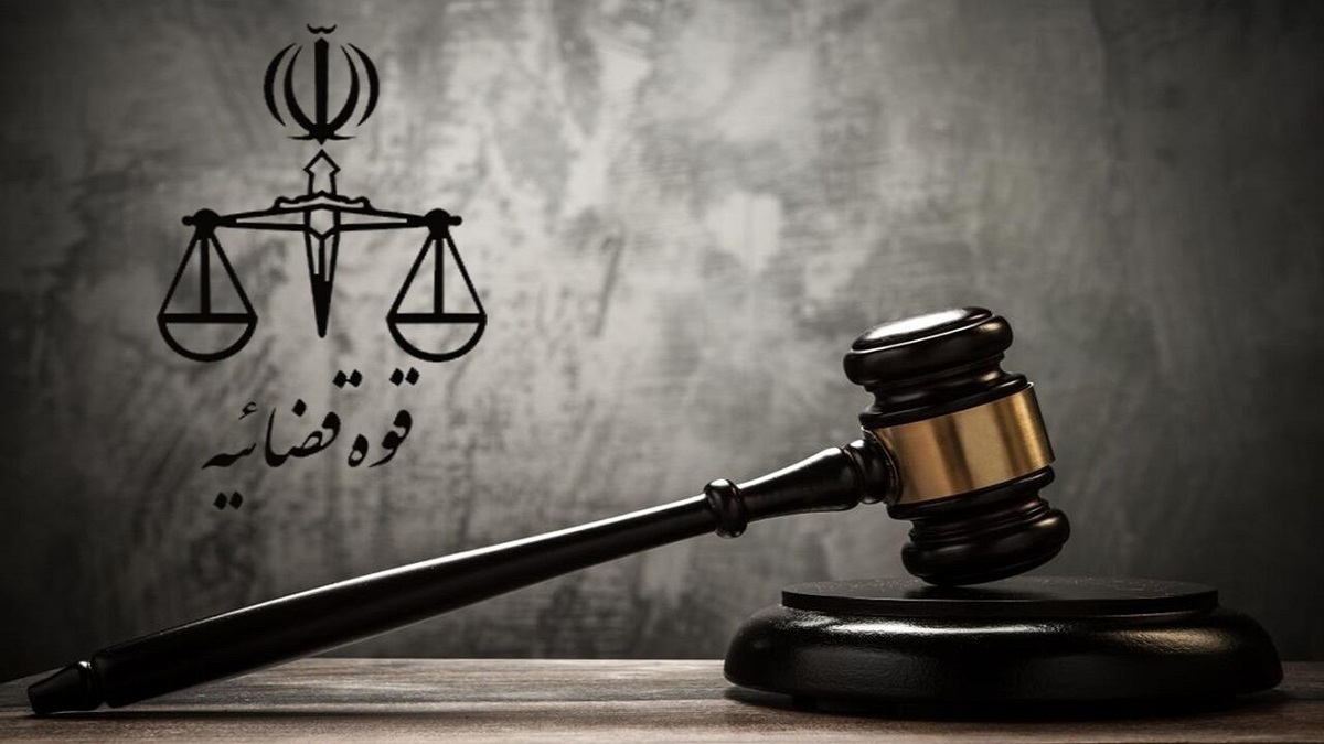 اعلام نتایج آزمون کتبی جذب مترجم رسمی قوه قضاییه سال ۱۴۰۳