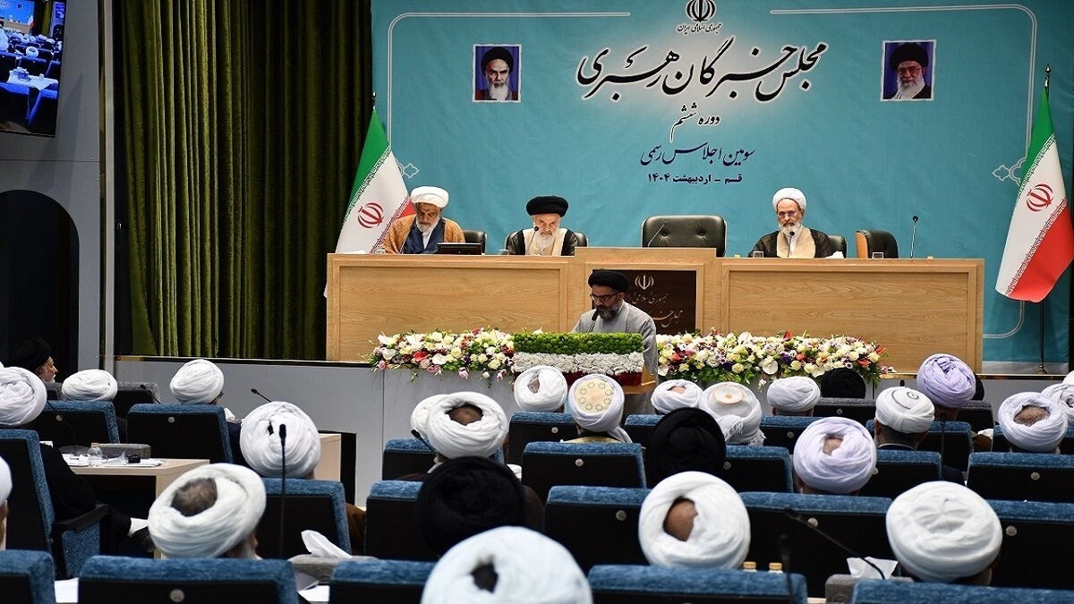 بیانیه پایانی سومین اجلاسیه رسمی دوره ششم مجلس خبرگان رهبری