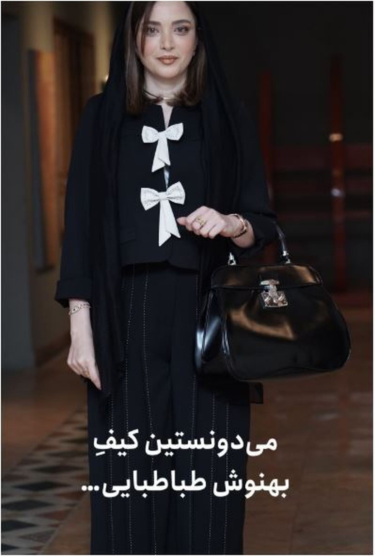 نگاهی به کیف شیک، اما گران قیمت بهنوش طباطبایی در یک مراسم هنری مهم